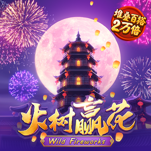 火狐电竞app官网