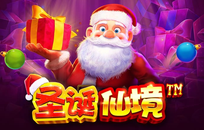万圣节恶魔汽车