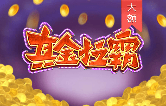 澳门传真内部传真